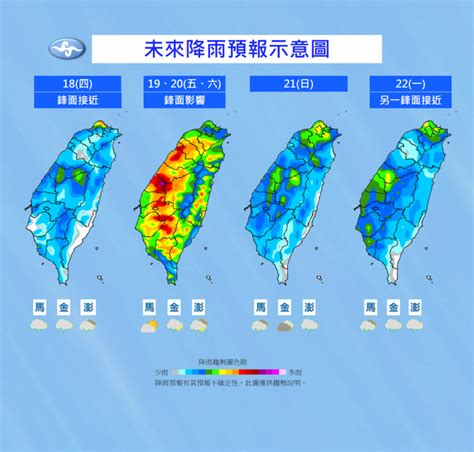 有下雨嗎|1週預報 